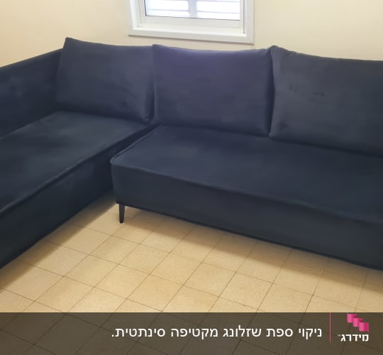 ספה כחולה בחדר עם שולחן וכיסאות